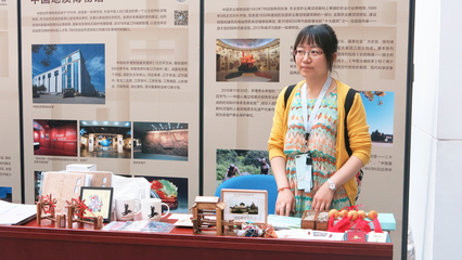 行业博物馆共聚中国园林博物馆，共绘文化传承新蓝图