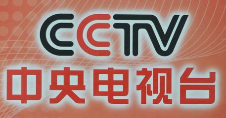 中视传美 北京国际文化传媒的探索与展望