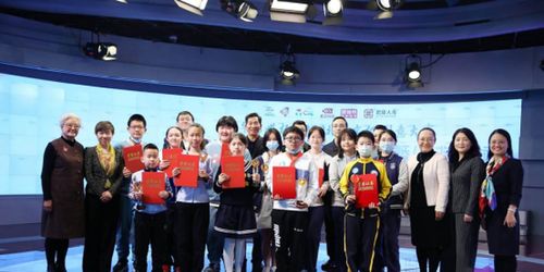 歌华传媒杯2020北京文化创意大赛中小学文化创意赛区终评暨颁奖典礼在京圆满举行