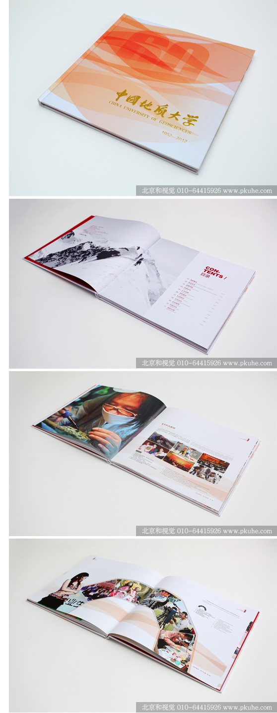 中国地质大学60周年校庆画册设计 文化传承与视觉创新的完美融合