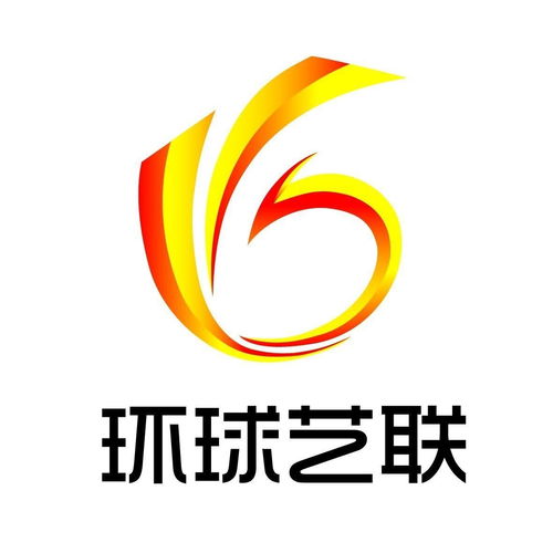 北京环球艺联 文化传媒的弄潮儿