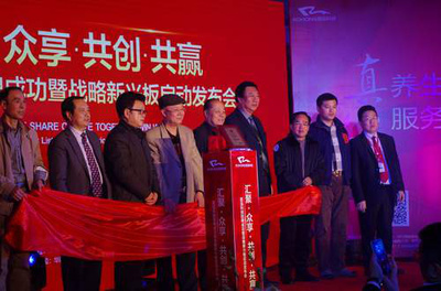 互联网+大健康挂牌企业赴成都启动新兴战略-