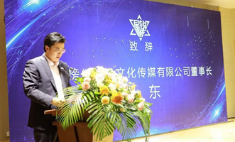 总投资11.8亿元!中国星锐影视基地项目成功签约