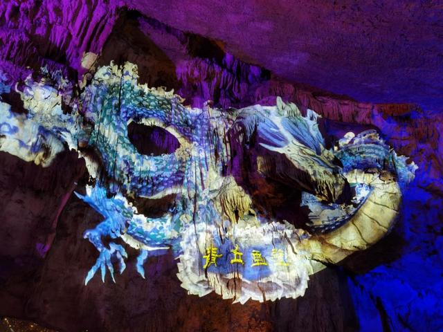 普者黑青丘画壁--山海经主题文化创意全息光影秀四月一号开放