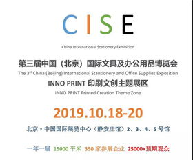 秋日京城行 赏银杏，品文创